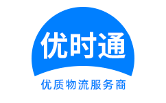 怀远县到香港物流公司,怀远县到澳门物流专线,怀远县物流到台湾