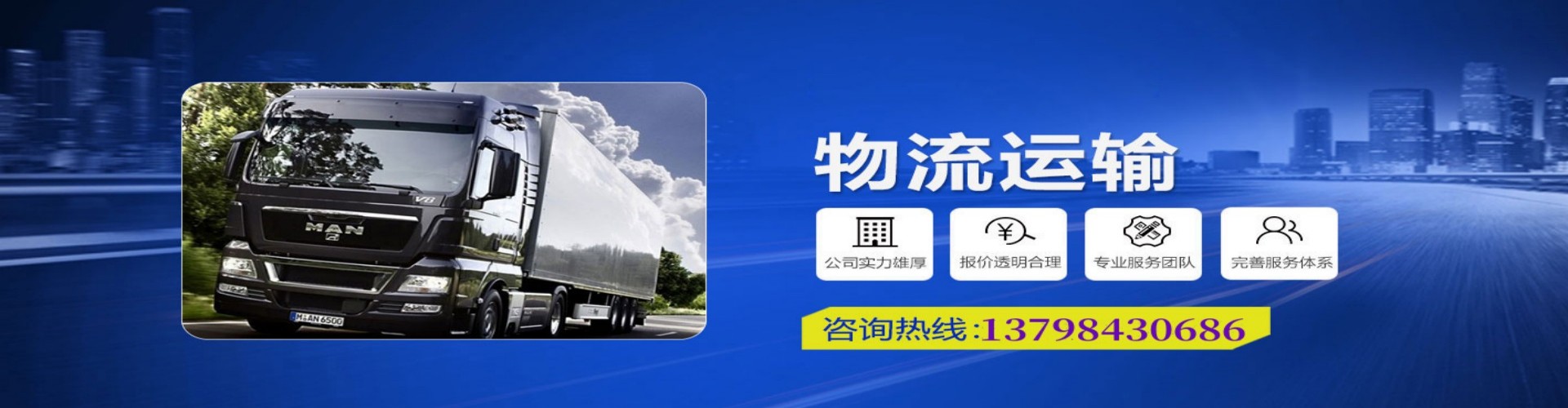 怀远县到香港物流公司,怀远县到台湾快递公司，怀远县澳门货运公司